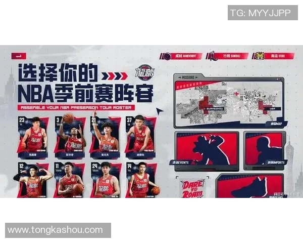 广州篮球队在世界杯预选赛积分榜上以55分稳居第一名展现强大实力
