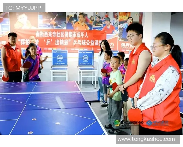 上海乒乓球队个人能力提升之路与未来发展热议